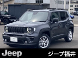 ジープ正規ディーラーの認定中古車をご覧いただき、誠にありがとうございます。