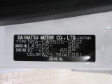 県内の少し離れた店舗にある場合でも、お近くの店舗にてどのお車もご購入頂けますのでご安心ください。
