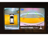 ★カーナビで見るバックモニターです!バックの際にはアラウンドビューモニターが付いているので車全体を見ることができるので簡単に駐車ができます