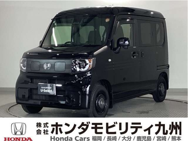 N-VAN e: e: ファン 