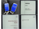 取説&メンテナンスノートはばっちり!スマートキーも2つ揃っています!