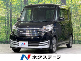 純正SDナビ 両側電動スライドドア 全周囲カメラ 禁煙車 スマートキー