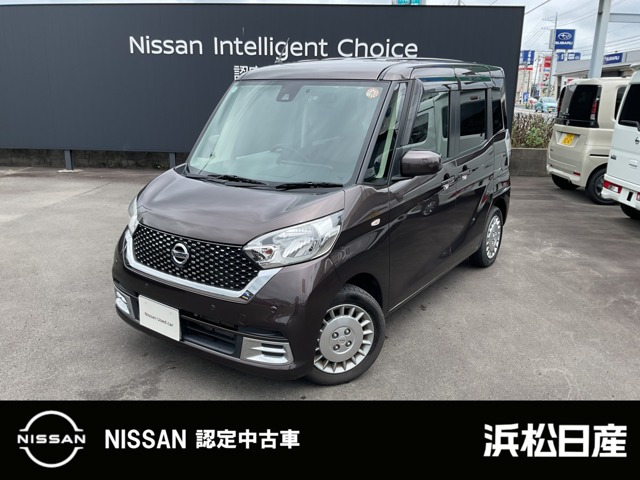 日産 デイズルークス 
