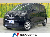 SDナビ 全周囲カメラ 衝突軽減装置 ドラレコ ETC