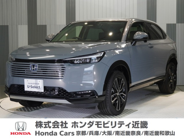 ヴェゼル 1.5 ハイブリッド Z 