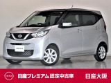 先進技術で家族はもっと楽しめる♪みんながのびのび過ごせるからおしゃべりだって盛り上がる♪どんなおでかけも大切な家族の時間に変わっていく☆