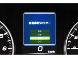 後退時に誤ってアクセルを踏み過ぎても急発進しません。後退時リミッター機能。速度は3段階から設定できます。