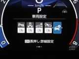 安全装備です。