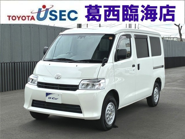 タウンエースバン 1.5 GL 