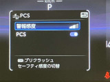 衝突被害軽減システム装備済み。万が一の時のサポートもしっかりしてます