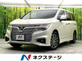 禁煙車 メーカー純正ナビ 全周囲カメラ 両側電動スライドドア LEDヘッ