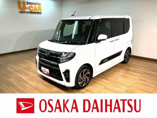 タントカスタム RS スタイルセレクション 