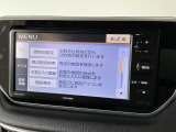 【豊富な目的地設定】ナビゲーションにお任せで、ゆとりのあるドライブを♪