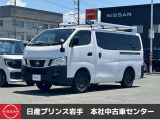 当店在庫をご覧頂きまして、誠にありがとうございます。日産プリンス岩手販売本社中古車センターです。お車のことなら、お気軽になんでもご相談ください。スタッフ一同、精一杯サポートいたします!