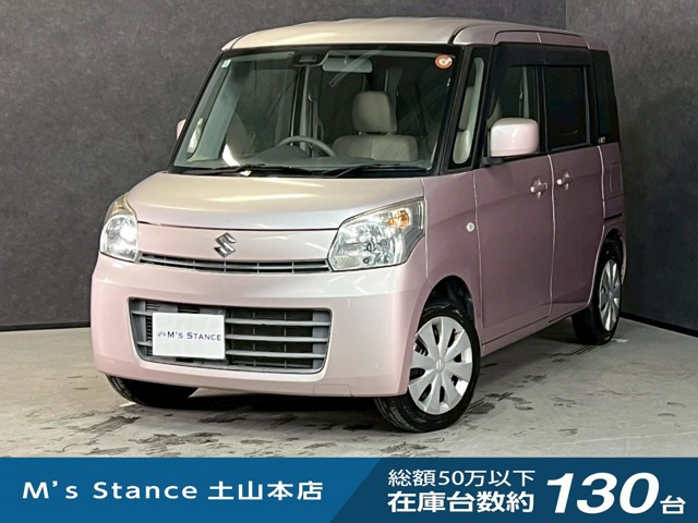 スペーシア X