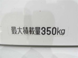 荷室の最大積載量が表示されています。
