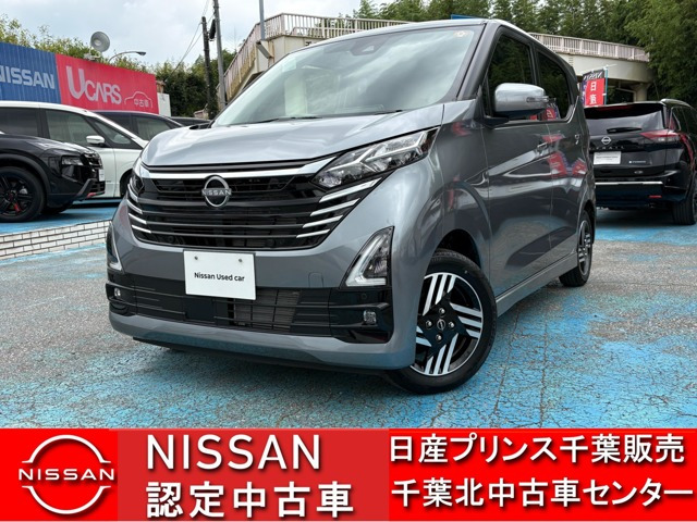 デイズ ハイウェイスターX