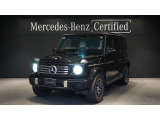 G 450 d Launch Edition ダイヤモンドステッチナッパレザーシート AMGラインエクステリア スマートキー Burmester3Dサラウンドシステム