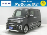 【年式:2021年・走行距離:61000 km】ネッツトヨタ静浜の車をご覧頂き、誠にありがとうございます。安心・安全なお車を多数掲載中!ささいな疑問や、もっと見たい箇所はお気軽に店舗まで★