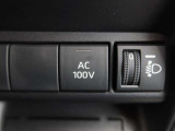 非常時やキャンプなどに役立つAC100Vコンセント付きです。