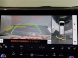 パノラミックビューモニター付きです。車両を上から見たような映像をモニター画面に表示。運転席からの目視では見にくい、車両周辺の状況をリアルタイムでしっかり確認できます。