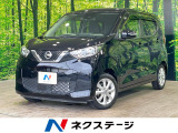 純正9型ディスプレイオーディオ 全周囲カメラ 衝突軽減 LEDヘッド