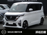 当店の車をご覧頂きありがとうございます 。気になる事等遠慮なくお気軽にご連絡下さい。 支払い総額は浜松市近辺登録納車となっております。 県外の方は行政書士代、陸送代が別途かかりますのでご相談を。