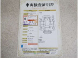 トヨタ車のプロの検査員が実施した「車両検査証明書」付き!車両の状態をこれ1枚でチェックできます!