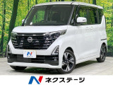 純正9型ナビ 全周囲カメラ エマージェンシーブレーキ プロパイロット