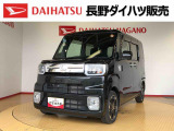 弊社の販売エリア(松本・諏訪・安曇野・南信州ナンバー)は県内中信・南信地区にお住まいのお客様とさせて頂きます。またご来店頂き現車確認・店頭納車・メンテナンス入庫を出来る方へ販売をさせて頂いております。