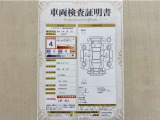 トヨタ自動車が認定した検査員が、厳正に検査した車両検査証明書を発行しています。キズの程度や場所を展開図で分かりやすく表示しているのでおクルマの状態がすぐ分かります。