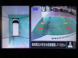 アラウンドビューモニターで車庫入れも空から見ている様に駐車できラクラクです。