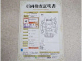 車両検査証明書付きです!だれでも中古車の状態がすぐにわかるよう、車のプロが客観的にチェック。車両の状態やわずかなキズも正確にお伝えします。