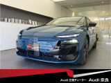 アウディ A6アバント e‐tron パフォーマンス