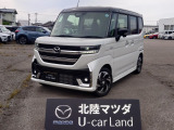 この度は当店の車両を閲覧頂きありがとうございます