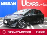 ノートオーラは洗練された外観、上質な内装、そして高品質な走り特徴としています。ワイドボディとe-POWERシステムによる静粛な力強さで「小さな高級車」を体現しています