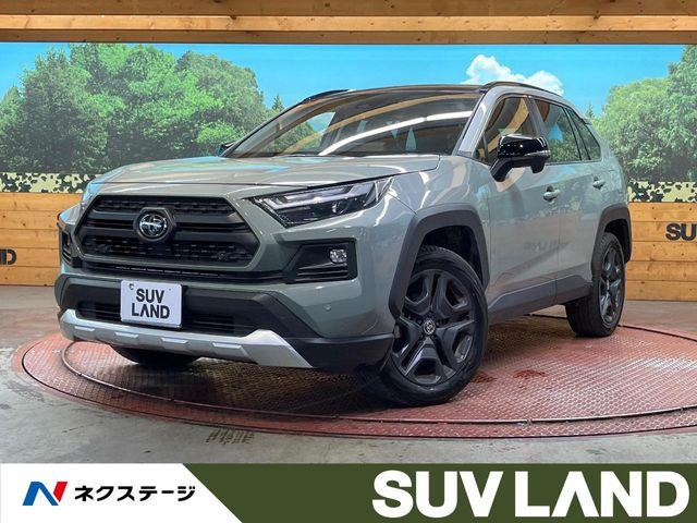 RAV4 2.5 ハイブリッド アドベンチャー E-Four 4WD 
