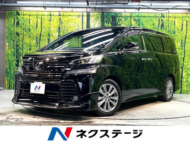 ヴェルファイア 2.5 Z Aエディション ゴールデンアイズ