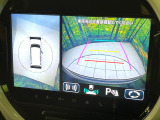 【全方位モニター用カメラ】専用のカメラにより、上から見下ろしたような視点で360度クルマの周囲を確認することができます☆死角部分も確認しやすく、狭い場所での切り返しや駐車もスムーズに行えます。