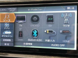 Bluetooth(ブルートゥース)接続機能付き。スマートフォンなどからお気に入りの音楽をワイヤレス再生できます。ドライブがさらに楽しくなりますね。