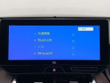 Bluetooth(ブルートゥース)接続機能付き。スマートフォンなどからお気に入りの音楽をワイヤレス再生できます。ドライブがさらに楽しくなりますね。