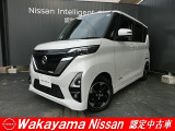 広ーい室内空間と高い安全性が人気のルークス ハイウェイスターXプロパイロットエディション入荷しました