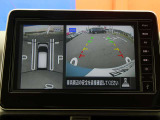 クルマを上空から見下ろしているような映像が画面に映し出されます。ミラーだけでは見え辛い箇所も含め、ひと目で周囲の状況がわかるためスムースに駐車できますね。安全な駐車の手助けになります!