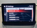 【事故回避支援】スマートブレーキサポートやAT誤発進抑制制御などの安全装備が充実しております。詳しくはお問い合わせくださいませ。