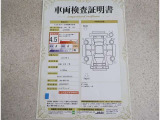 車両検査証明書付きです!だれでも中古車の状態がすぐにわかるよう、車のプロが客観的にチェック。車両の状態やわずかなキズも正確にお伝えします。