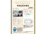 N-VAN L 4WD 