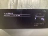Apple Carplay・Android Auto対応!マツダ コネクト(コマンダーコントロール)でスマートフォンを操作して、通話、音楽を聴いたり、マップで目的地を調べることができます。