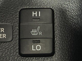 【シートヒーター】シートを温めてくれる暖房機器です!長時間座っていると負担が掛かりやすい背中や腰、または冬場などの寒い日に冷えやすい脚部に快適なぬくもりを伝えます。