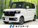 禁煙車 ホンダセンシング 衝突軽減 アダプティブクルーズコントロール