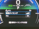 充実の安全装備です☆